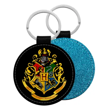 Hogwart's, Μπρελόκ Δερματίνη, στρογγυλό ΜΠΛΕ (5cm)