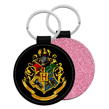 Hogwart's, Μπρελόκ Δερματίνη, στρογγυλό ΡΟΖ (5cm)