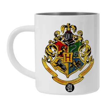Hogwart's, Λευκή Ανοξείδωτη Μεταλλική Κούπα 450ml - Διπλού Τοιχώματος 