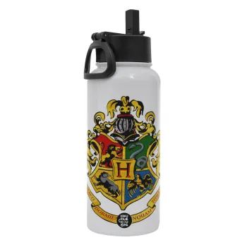 Hogwart's, Μεταλλικό παγούρι θερμός Λευκό με καλαμάκι και χερούλι (Stainless steel), διπλού τοιχώματος, 950ml
