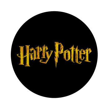 Harry potter movie, Επιφάνεια κοπής γυάλινη στρογγυλή (30cm)
