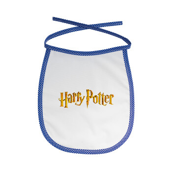 Harry potter movie, Σαλιάρα μωρού αλέκιαστη με κορδόνι Μπλε