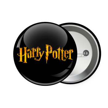 Harry potter movie, Κονκάρδα παραμάνα 7.5cm
