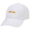 Harry potter movie, Καπέλο ενηλίκων Jockey Λευκό (snapback, 5-φύλλο, unisex)