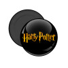 Harry potter movie, Μαγνητάκι ψυγείου στρογγυλό διάστασης 5cm