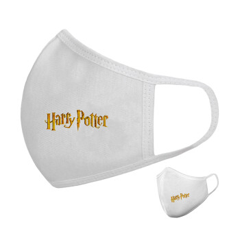 Harry potter movie, Μάσκα υφασμάτινη υψηλής άνεσης παιδική (Δώρο πλαστική θήκη)