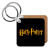 Harry potter movie, Μπρελόκ Ξύλινο τετράγωνο MDF