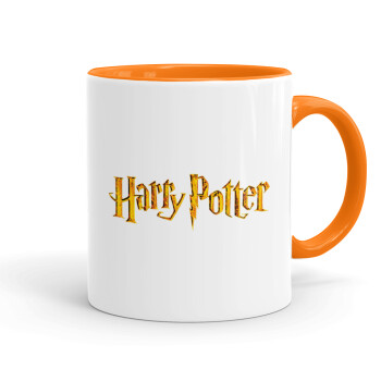Harry potter movie, Κούπα χρωματιστή πορτοκαλί, κεραμική, 330ml