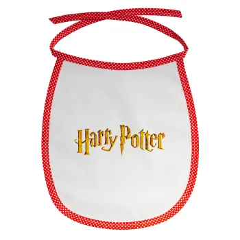 Harry potter movie, Σαλιάρα μωρού αλέκιαστη με κορδόνι Κόκκινη