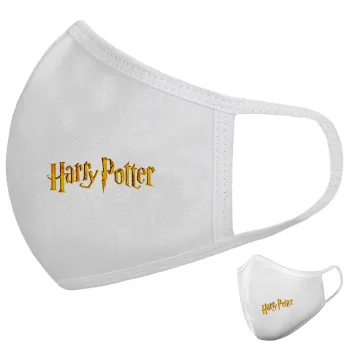 Harry potter movie, Μάσκα υφασμάτινη υψηλής άνεσης παιδική (Δώρο πλαστική θήκη)
