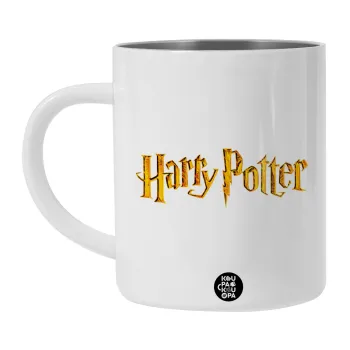 Harry potter movie, Λευκή Ανοξείδωτη Μεταλλική Κούπα 450ml - Διπλού Τοιχώματος 