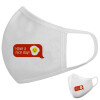 Μάσκα υφασμάτινη υψηλής άνεσης παιδική (Δώρο πλαστική θήκη)