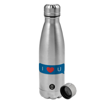 I Love You text message, Metallic water bottle, stainless steel, 750ml