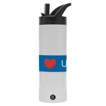 I Love You text message, Metallic thermos bottle with straw & handle, stainless steel (Stainless steel 304), double-walled, 600ml.