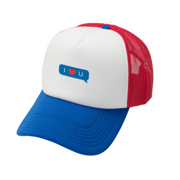 I Love You text message, Καπέλο Soft Trucker με Δίχτυ Red/Blue/White 