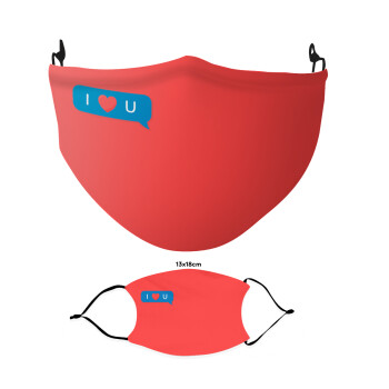 I Love You text message, Μάσκα υφασμάτινη Ενηλίκων πολλαπλών στρώσεων με υποδοχή φίλτρου