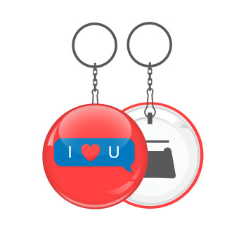 I Love You text message, Μπρελόκ μεταλλικό 5cm με ανοιχτήρι