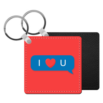 I Love You text message, Μπρελόκ Δερματίνη, τετράγωνο ΜΑΥΡΟ (5x5cm)