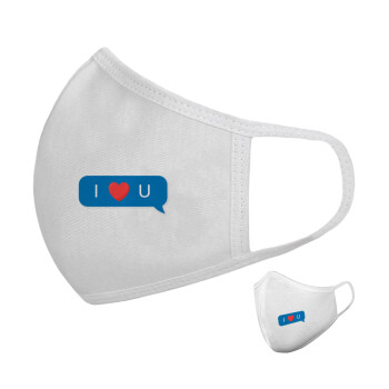 I Love You text message, Μάσκα υφασμάτινη υψηλής άνεσης παιδική (Δώρο πλαστική θήκη)