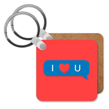 I Love You text message, Μπρελόκ Ξύλινο τετράγωνο MDF