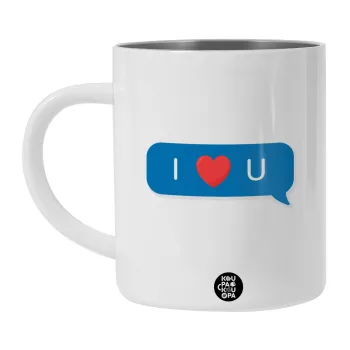 I Love You text message, Λευκή Ανοξείδωτη Μεταλλική Κούπα 450ml - Διπλού Τοιχώματος 