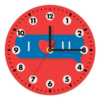 I Love You text message, Wooden wall clock (20cm)