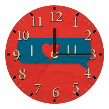 I Love You text message, Ρολόι τοίχου ξύλινο plywood (20cm)