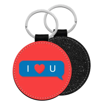 I Love You text message, Μπρελόκ Δερματίνη, στρογγυλό ΜΑΥΡΟ (5cm)