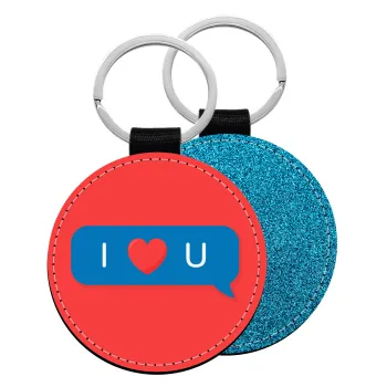 I Love You text message, Μπρελόκ Δερματίνη, στρογγυλό ΜΠΛΕ (5cm)