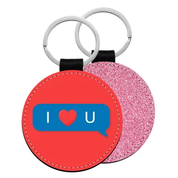 I Love You text message, Μπρελόκ Δερματίνη, στρογγυλό ΡΟΖ (5cm)