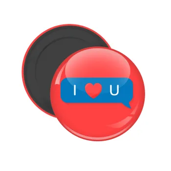 I Love You text message, Μαγνητάκι ψυγείου στρογγυλό διάστασης 5cm
