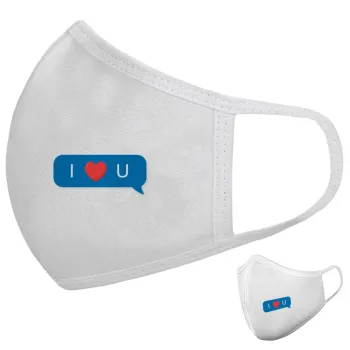 I Love You text message, Μάσκα υφασμάτινη υψηλής άνεσης παιδική (Δώρο πλαστική θήκη)