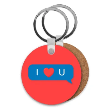 I Love You text message, Μπρελόκ Ξύλινο στρογγυλό MDF Φ5cm