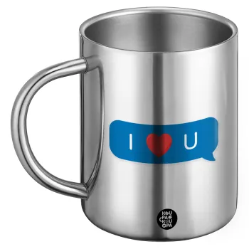 I Love You text message, BIG Mug Stainless steel double wall (450ml)