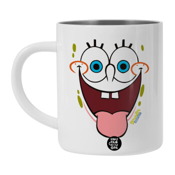 Μπομπ Σφουγγαράκης χαμόγελο, Λευκή Ανοξείδωτη Μεταλλική Κούπα 450ml - Διπλού Τοιχώματος 