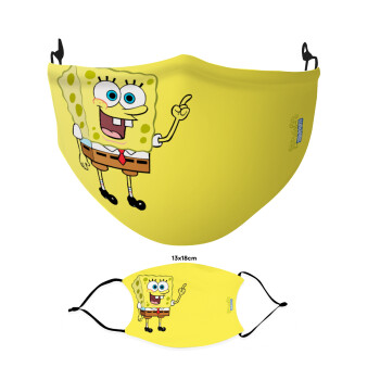SpongeBob SquarePants character, Μάσκα υφασμάτινη Ενηλίκων πολλαπλών στρώσεων με υποδοχή φίλτρου