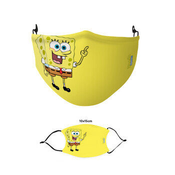 SpongeBob SquarePants character, Μάσκα υφασμάτινη παιδική πολλαπλών στρώσεων με υποδοχή φίλτρου