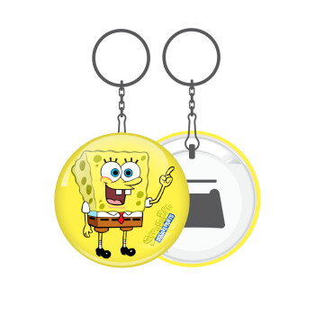 SpongeBob SquarePants character, Μπρελόκ μεταλλικό 5cm με ανοιχτήρι
