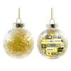 Transparent Christmas tree ball ornament with gold filling 8cm