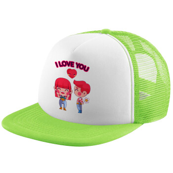 Couple, I love you, Καπέλο παιδικό Soft Trucker με Δίχτυ ΠΡΑΣΙΝΟ/ΛΕΥΚΟ (POLYESTER, ΠΑΙΔΙΚΟ, ONE SIZE)