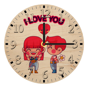 Couple, I love you, Ρολόι τοίχου ξύλινο plywood (20cm)