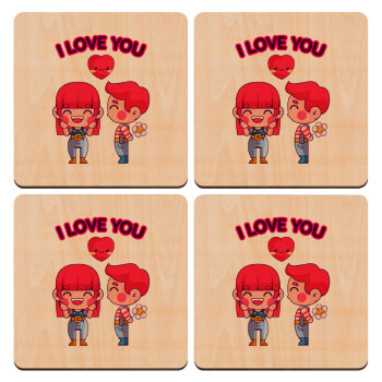 Couple, I love you, ΣΕΤ x4 Σουβέρ ξύλινα τετράγωνα plywood (9cm)
