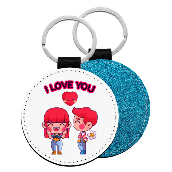 Couple, I love you, Μπρελόκ Δερματίνη, στρογγυλό ΜΠΛΕ (5cm)