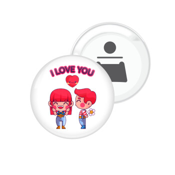 Couple, I love you, Μαγνητάκι και ανοιχτήρι μπύρας στρογγυλό διάστασης 5,9cm