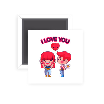 Couple, I love you, Μαγνητάκι ψυγείου τετράγωνο διάστασης 5x5cm