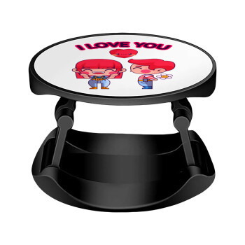 Couple, I love you, Phone Holders Stand  Stand Hand-held Mobile Phone Holder