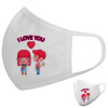 Μάσκα υφασμάτινη υψηλής άνεσης παιδική (Δώρο πλαστική θήκη)