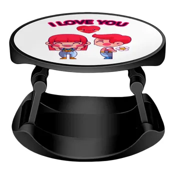 Couple, I love you, Phone Holders Stand  Stand Βάση Στήριξης Κινητού στο Χέρι