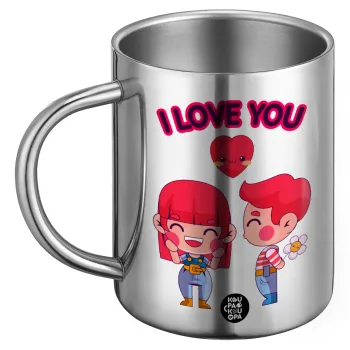 Couple, I love you, Ανοξείδωτη Μεταλλική Κούπα 450ml - Διπλού Τοιχώματος