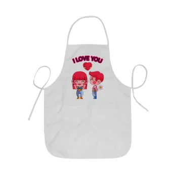 Couple, I love you, Ποδιά Σεφ ολόσωμη κοντή  Παιδική (44x62cm)
